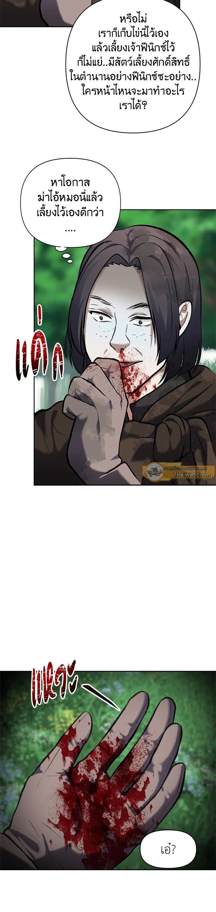 Manga-lc-com อ่านมังงะ อ่านการ์ตูน ออนไลน์ ฟรี Second Life Ranker ตอนที่ 1 2 3 4 5 6 7 8 9 10 11 12 13 14 ฟรี ไม่มีโฆษณา Manga-lc - อ่าน มังงะ อ่าน การ์ตูน ออนไลน์ อ่านมังงะ ฟรี