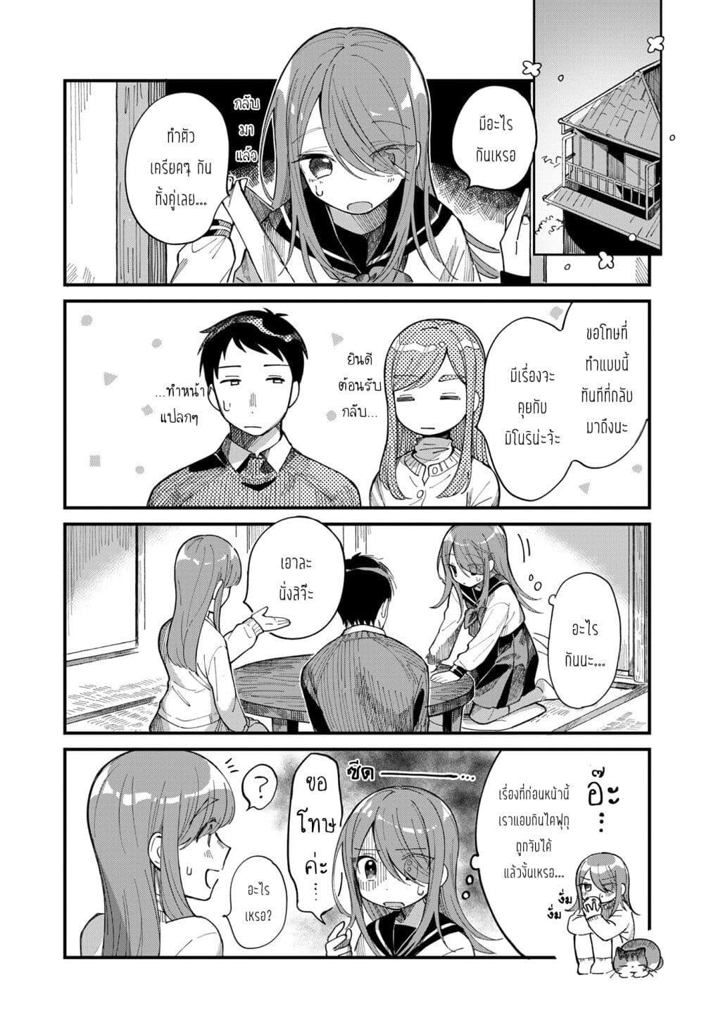 Manga-lc-com อ่านมังงะ อ่านการ์ตูน ออนไลน์ ฟรี Harapeko Oyako to Motokare Yanushi ตอนที่ 1 2 3 4 5 6 7 8 9 10 11 12 13 14 ฟรี ไม่มีโฆษณา Manga-lc - อ่าน มังงะ อ่าน การ์ตูน ออนไลน์ อ่านมังงะ ฟรี