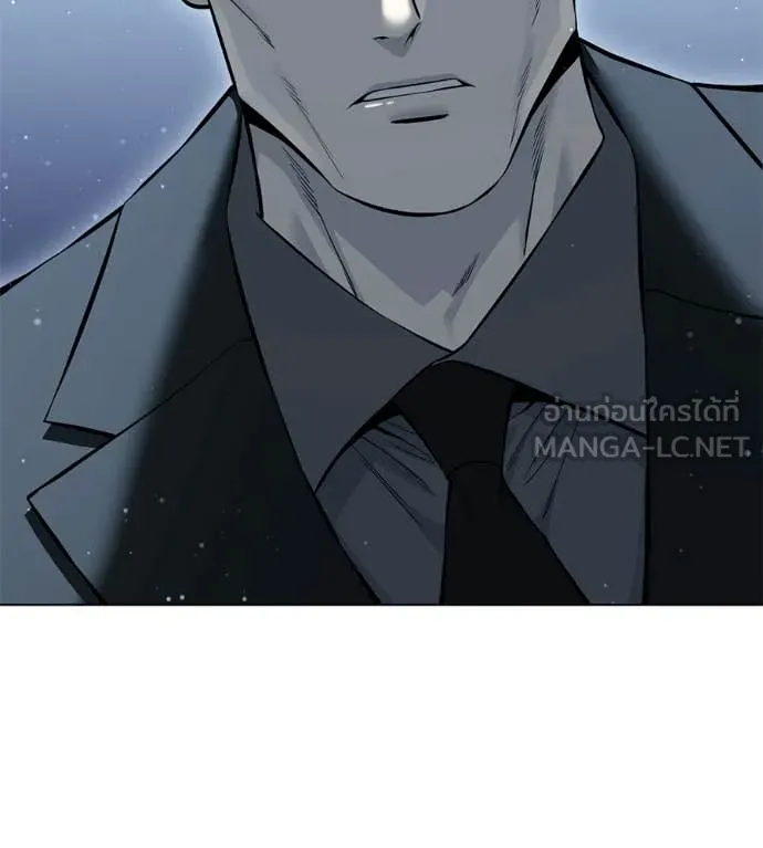 มัจจุราชชุดแดง ตอนที่ 51 รูปที่ 24