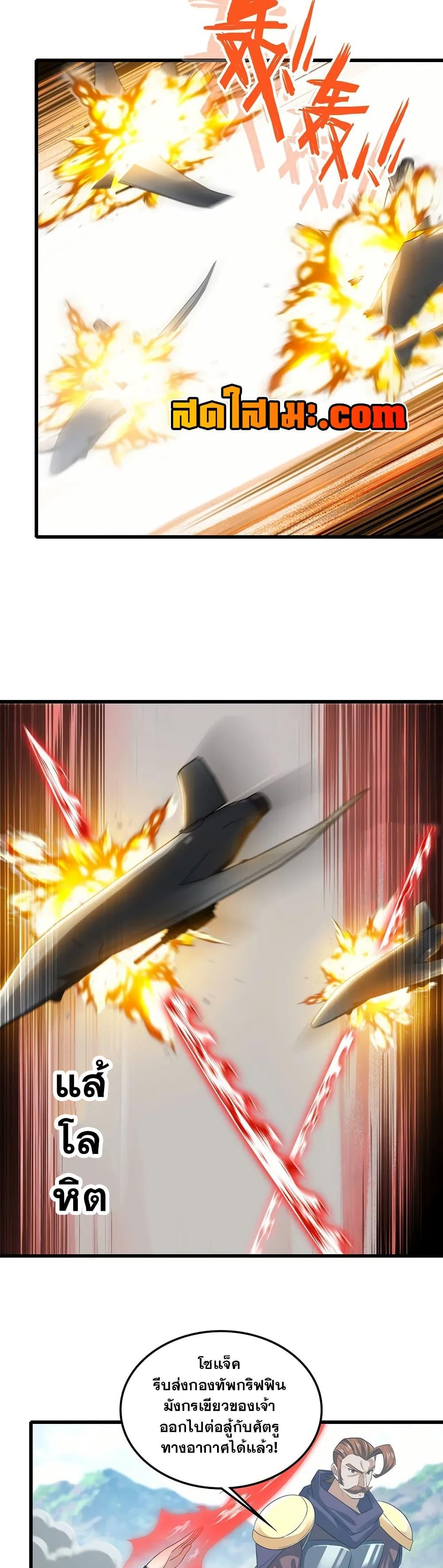 Manga-lc-com อ่านมังงะ อ่านการ์ตูน ออนไลน์ ฟรี My Wife is a Demon Queen ตอนที่ 1 2 3 4 5 6 7 8 9 10 11 12 13 14 ฟรี ไม่มีโฆษณา Manga-lc - อ่าน มังงะ อ่าน การ์ตูน ออนไลน์ อ่านมังงะ ฟรี