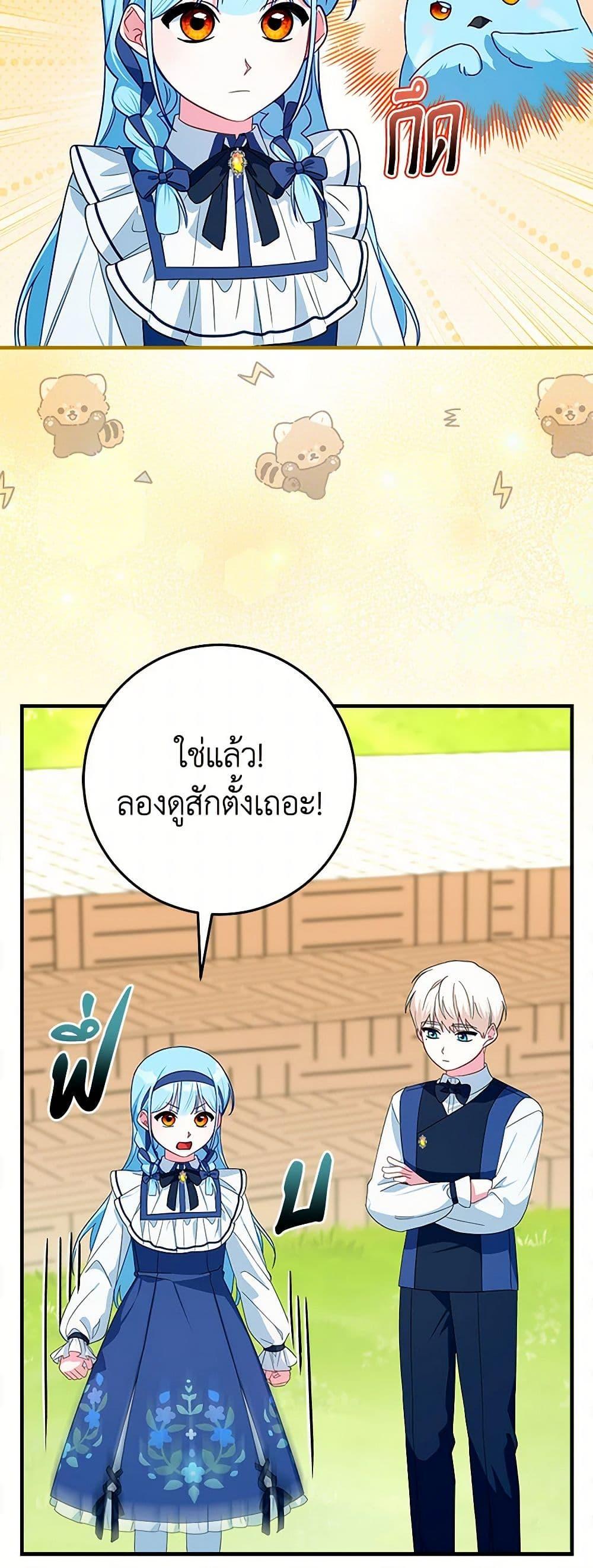 Manga-lc-com อ่านมังงะ อ่านการ์ตูน ออนไลน์ ฟรี Lady Blue Bird of the White Lion Family ตอนที่ 1 2 3 4 5 6 7 8 9 10 11 12 13 14 ฟรี ไม่มีโฆษณา Manga-lc - อ่าน มังงะ อ่าน การ์ตูน ออนไลน์ อ่านมังงะ ฟรี
