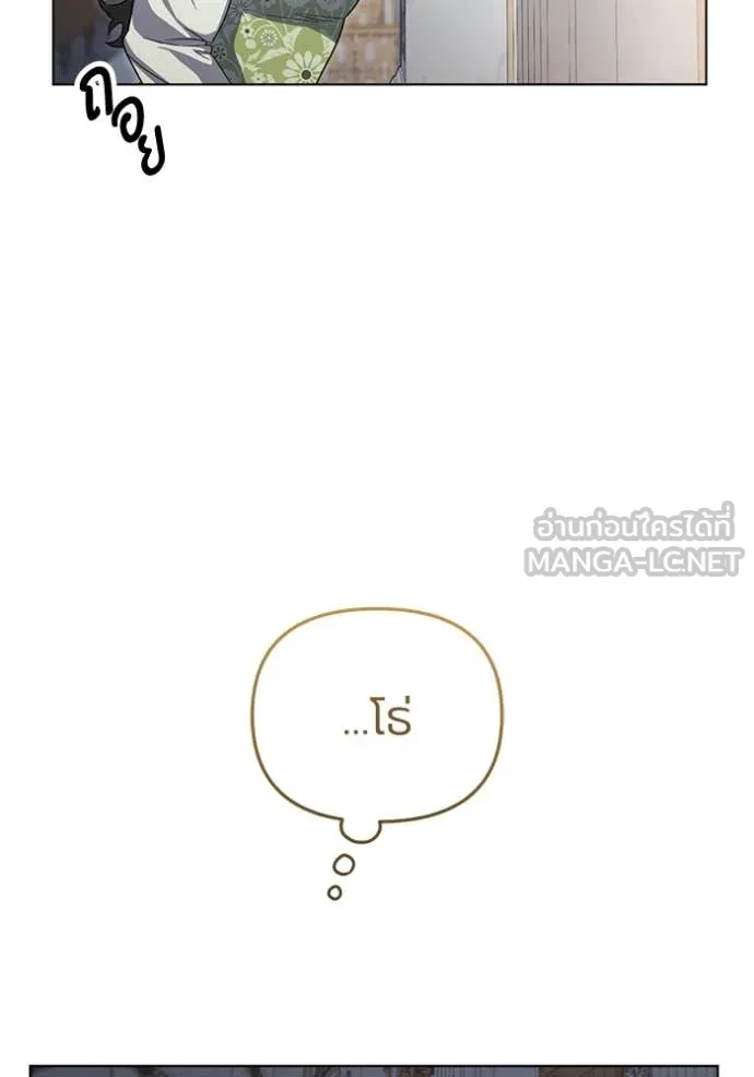ราชินีจอมมาร ตอนที่ 63 รูปที่ 107