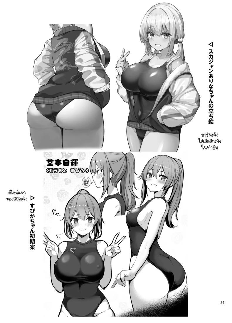 Doujin-Lc- อ่าน โดจิน มังฮวา เกาหลี ญี่ปุ่น จีน แปลไทย สาวแกลประจำชมรมว่ายน้ำ [Vivido (Kumasaku Tamizou)] Kyouei Mizugi Gyaru Tyan ตอนที่ 1 2 3 4 5 6 7 8 9 10 11 12 13 14 ฟรี ไม่มีโฆษณา อ่าน โดจิน Manhwa เกาหลี ญี่ปุ่น จีน เรามีครบ คัดมาให้เน้นๆ โดจิน 18+ รับประกันความฟินโดย  Doujin Lc
