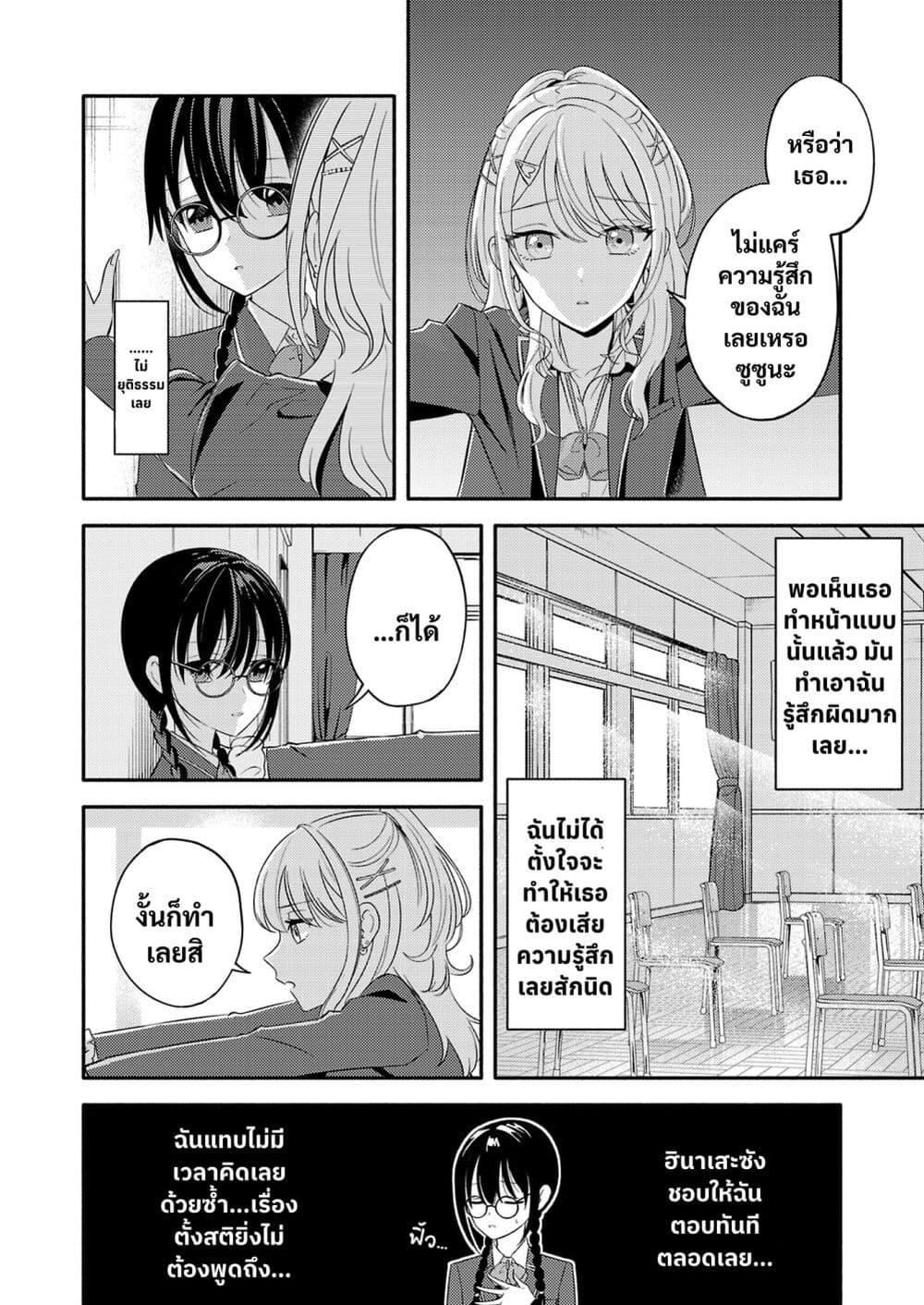 Manga-lc-com อ่านมังงะ อ่านการ์ตูน ออนไลน์ ฟรี Osananajimi no Watashi wa Mob de Itai no ni, Nazeka Heroine no Renai Taishou ni Natte Iru. ตอนที่ 1 2 3 4 5 6 7 8 9 10 11 12 13 14 ฟรี ไม่มีโฆษณา Manga-lc - อ่าน มังงะ อ่าน การ์ตูน ออนไลน์ อ่านมังงะ ฟรี