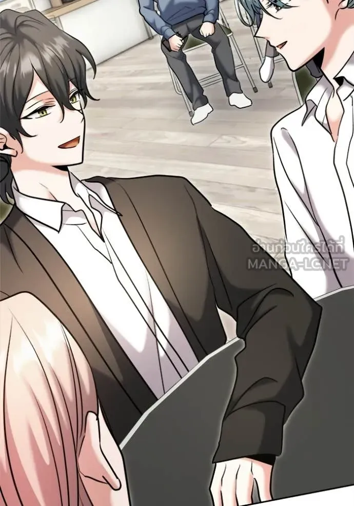 ออร่าดาราอัจฉริยะ ตอนที่ 82 รูปที่ 46