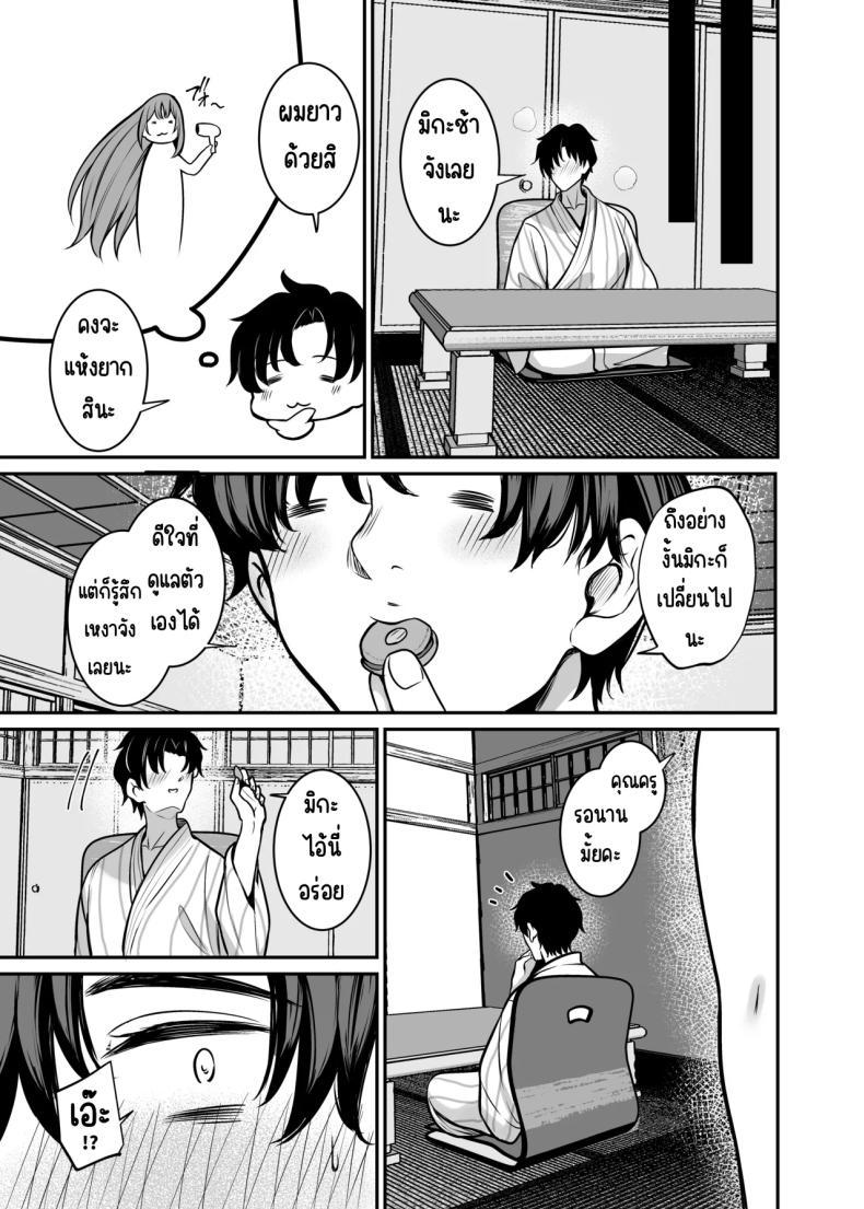 Doujin-Lc- อ่าน โดจิน มังฮวา เกาหลี ญี่ปุ่น จีน แปลไทย เที่ยวสวนศักดิ์สิทธิ์ [Mendakopark (Yamamoto)] Misono Ryokou (Blue Archive) ตอนที่ 1 2 3 4 5 6 7 8 9 10 11 12 13 14 ฟรี ไม่มีโฆษณา อ่าน โดจิน Manhwa เกาหลี ญี่ปุ่น จีน เรามีครบ คัดมาให้เน้นๆ โดจิน 18+ รับประกันความฟินโดย  Doujin Lc