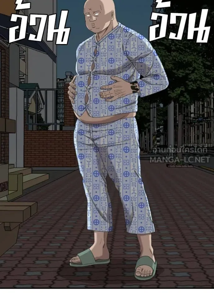 BAD GUY ตอนที่ 252 รูปที่ 110