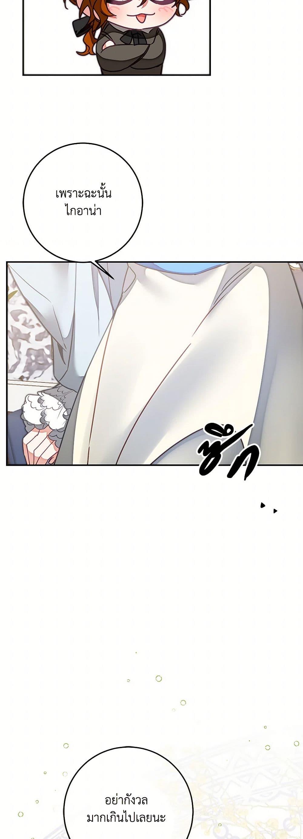 Manga-lc-com อ่านมังงะ อ่านการ์ตูน ออนไลน์ ฟรี I’ve Become the Villainous Empress of a Novel ตอนที่ 1 2 3 4 5 6 7 8 9 10 11 12 13 14 ฟรี ไม่มีโฆษณา Manga-lc - อ่าน มังงะ อ่าน การ์ตูน ออนไลน์ อ่านมังงะ ฟรี