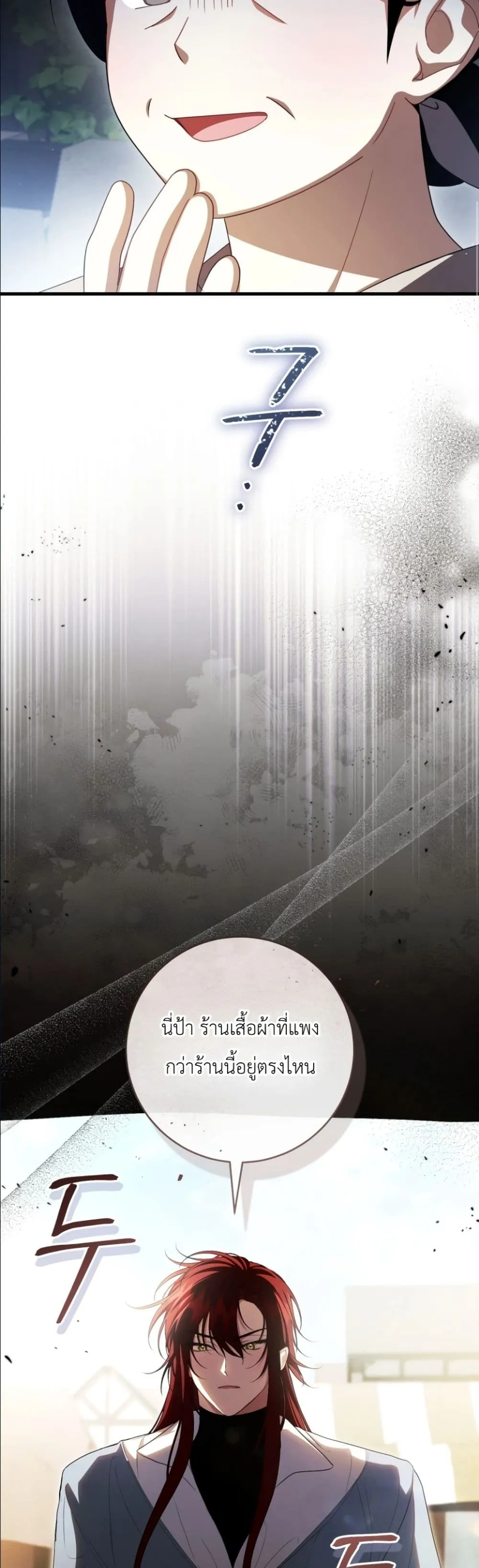 Manga-lc-com อ่านมังงะ อ่านการ์ตูน ออนไลน์ ฟรี The Abandoned Princes Ghost Bride ตอนที่ 1 2 3 4 5 6 7 8 9 10 11 12 13 14 ฟรี ไม่มีโฆษณา Manga-lc - อ่าน มังงะ อ่าน การ์ตูน ออนไลน์ อ่านมังงะ ฟรี