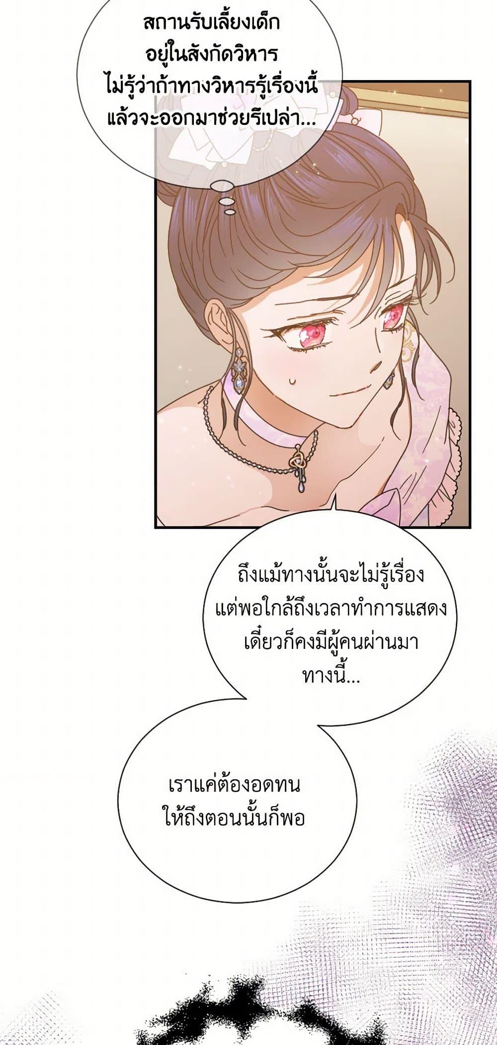 Manga-lc-com อ่านมังงะ อ่านการ์ตูน ออนไลน์ ฟรี Lady Baby ตอนที่ 1 2 3 4 5 6 7 8 9 10 11 12 13 14 ฟรี ไม่มีโฆษณา Manga-lc - อ่าน มังงะ อ่าน การ์ตูน ออนไลน์ อ่านมังงะ ฟรี