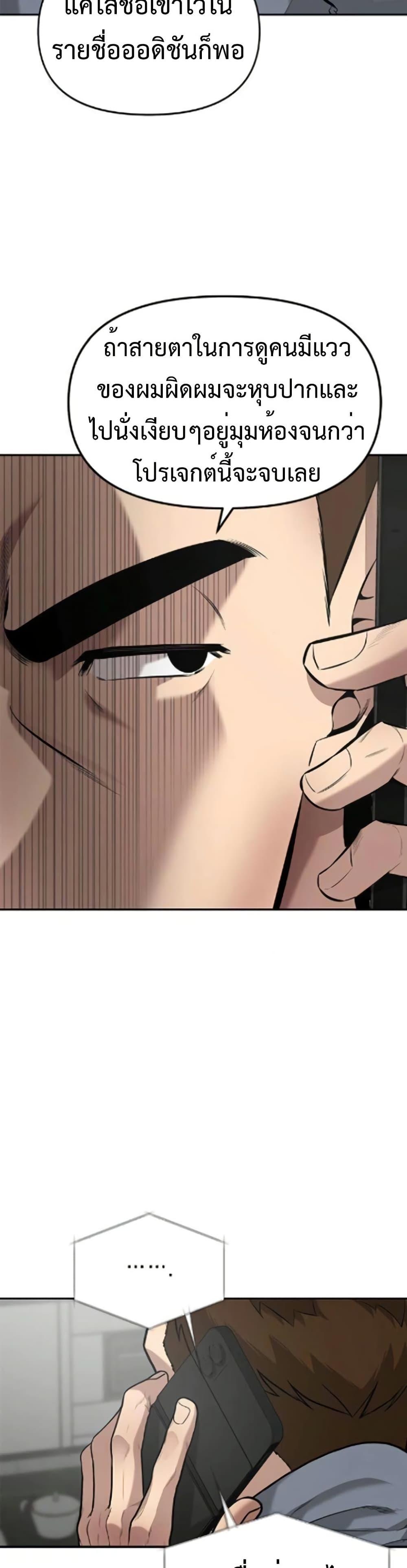 Manga-lc-com อ่านมังงะ อ่านการ์ตูน ออนไลน์ ฟรี The God of ad-lib ตอนที่ 1 2 3 4 5 6 7 8 9 10 11 12 13 14 ฟรี ไม่มีโฆษณา Manga-lc - อ่าน มังงะ อ่าน การ์ตูน ออนไลน์ อ่านมังงะ ฟรี