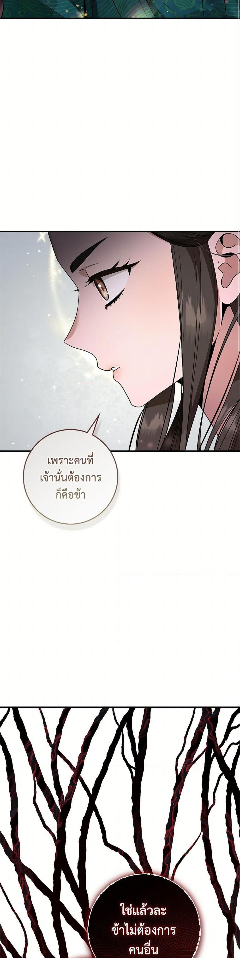 Manga-lc-com อ่านมังงะ อ่านการ์ตูน ออนไลน์ ฟรี I’m a Martial Art Villainess, but I’m the Strongest ตอนที่ 1 2 3 4 5 6 7 8 9 10 11 12 13 14 ฟรี ไม่มีโฆษณา Manga-lc - อ่าน มังงะ อ่าน การ์ตูน ออนไลน์ อ่านมังงะ ฟรี