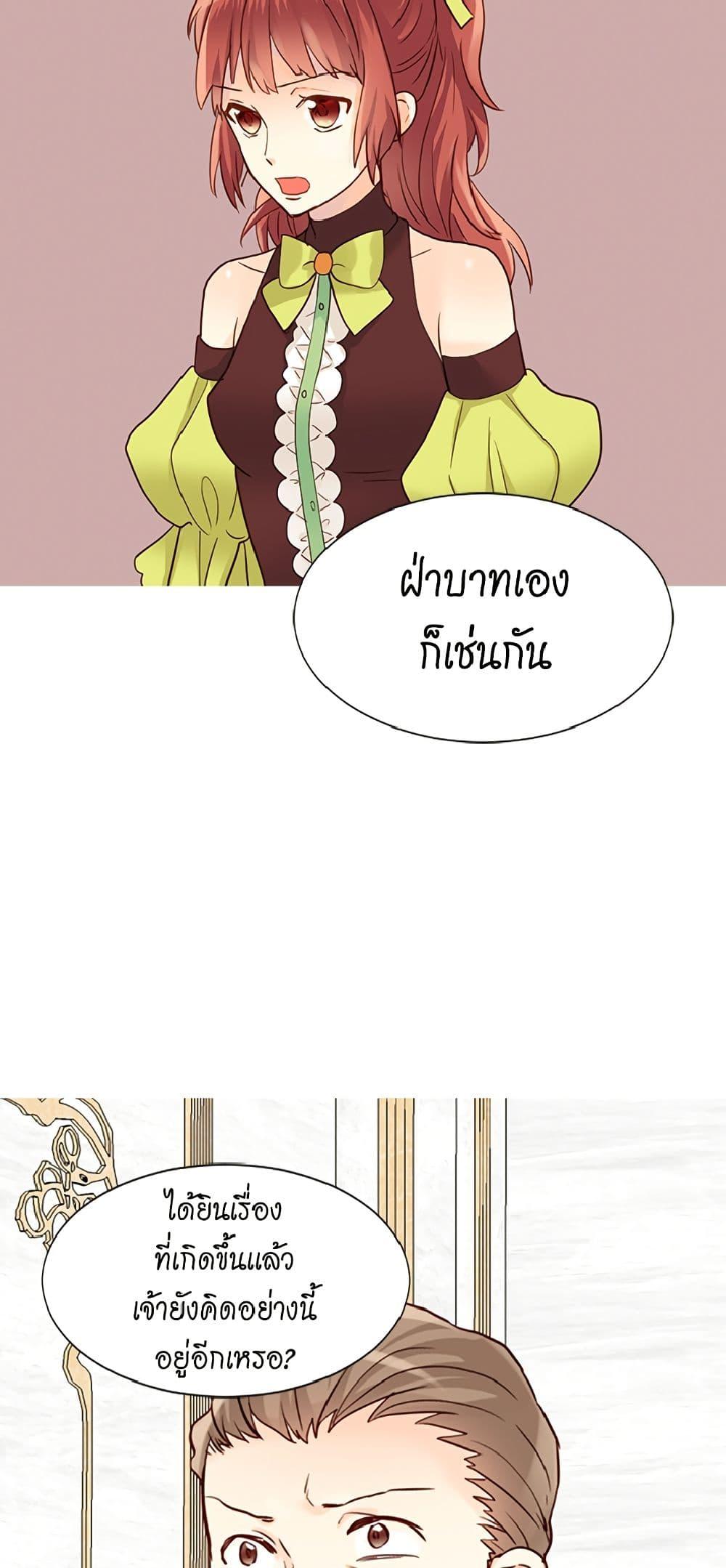 Manga-lc-com อ่านมังงะ อ่านการ์ตูน ออนไลน์ ฟรี Isekai Empress ตอนที่ 1 2 3 4 5 6 7 8 9 10 11 12 13 14 ฟรี ไม่มีโฆษณา Manga-lc - อ่าน มังงะ อ่าน การ์ตูน ออนไลน์ อ่านมังงะ ฟรี