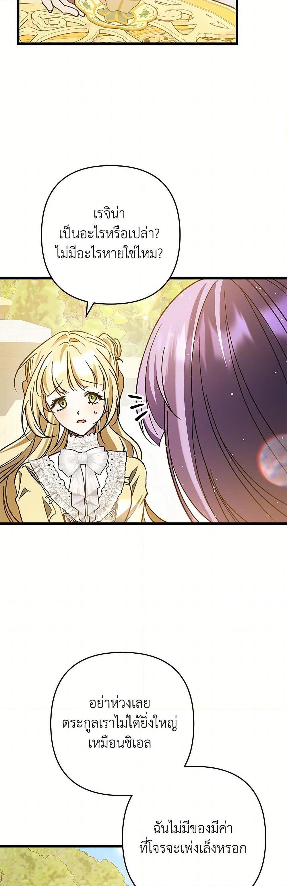 Manga-lc-com อ่านมังงะ อ่านการ์ตูน ออนไลน์ ฟรี The Male Lead Proposed to Me ตอนที่ 1 2 3 4 5 6 7 8 9 10 11 12 13 14 ฟรี ไม่มีโฆษณา Manga-lc - อ่าน มังงะ อ่าน การ์ตูน ออนไลน์ อ่านมังงะ ฟรี