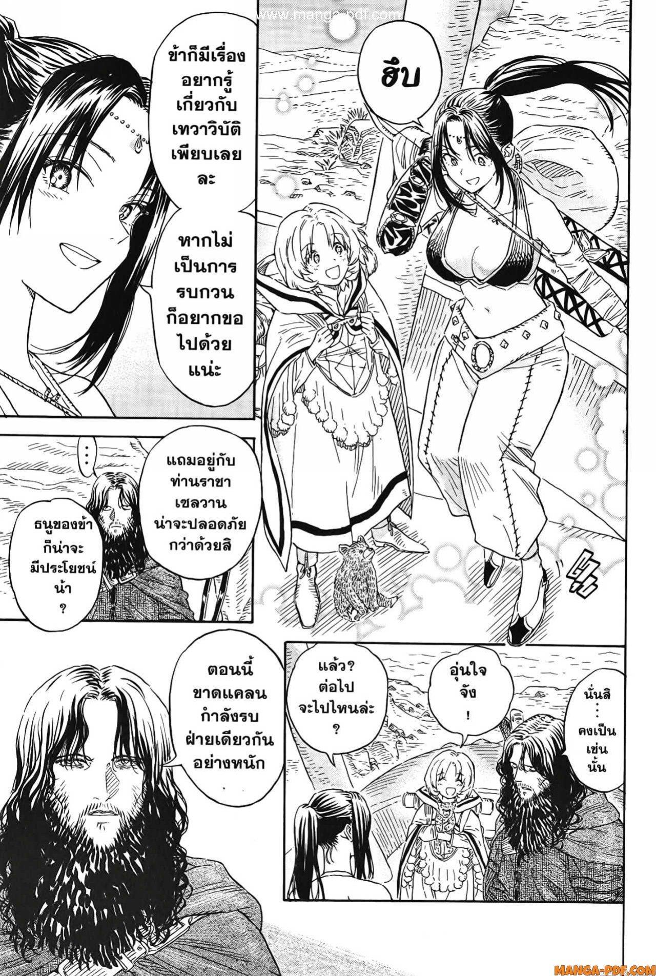 Manga-lc-com อ่านมังงะ อ่านการ์ตูน ออนไลน์ ฟรี Re Cervin ตอนที่ 1 2 3 4 5 6 7 8 9 10 11 12 13 14 ฟรี ไม่มีโฆษณา Manga-lc - อ่าน มังงะ อ่าน การ์ตูน ออนไลน์ อ่านมังงะ ฟรี