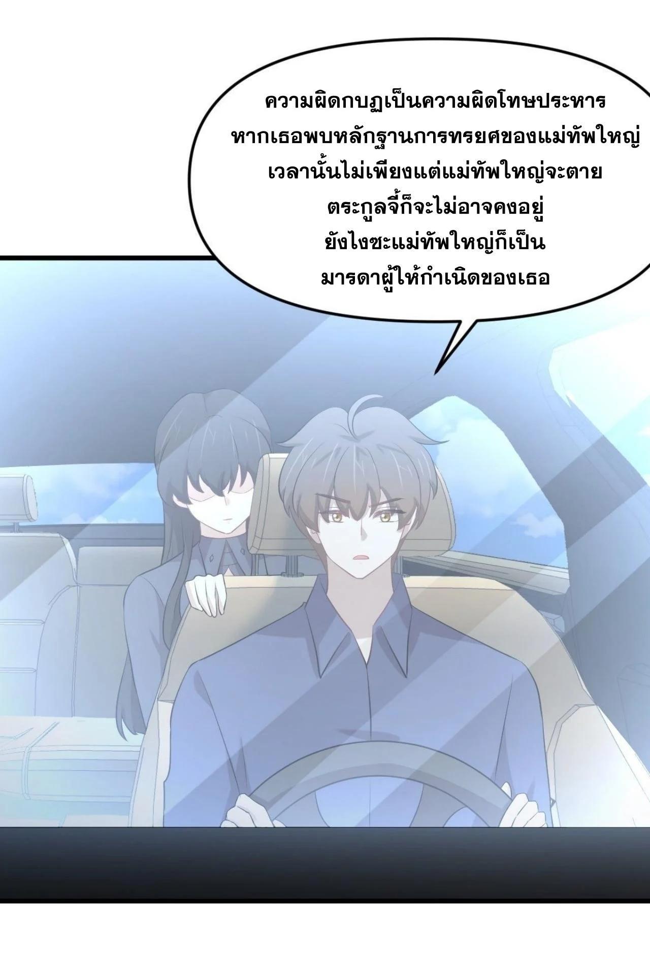 Manga-lc-com อ่านมังงะ อ่านการ์ตูน ออนไลน์ ฟรี Immortal Swordsman in the Reverse World ตอนที่ 1 2 3 4 5 6 7 8 9 10 11 12 13 14 ฟรี ไม่มีโฆษณา Manga-lc - อ่าน มังงะ อ่าน การ์ตูน ออนไลน์ อ่านมังงะ ฟรี