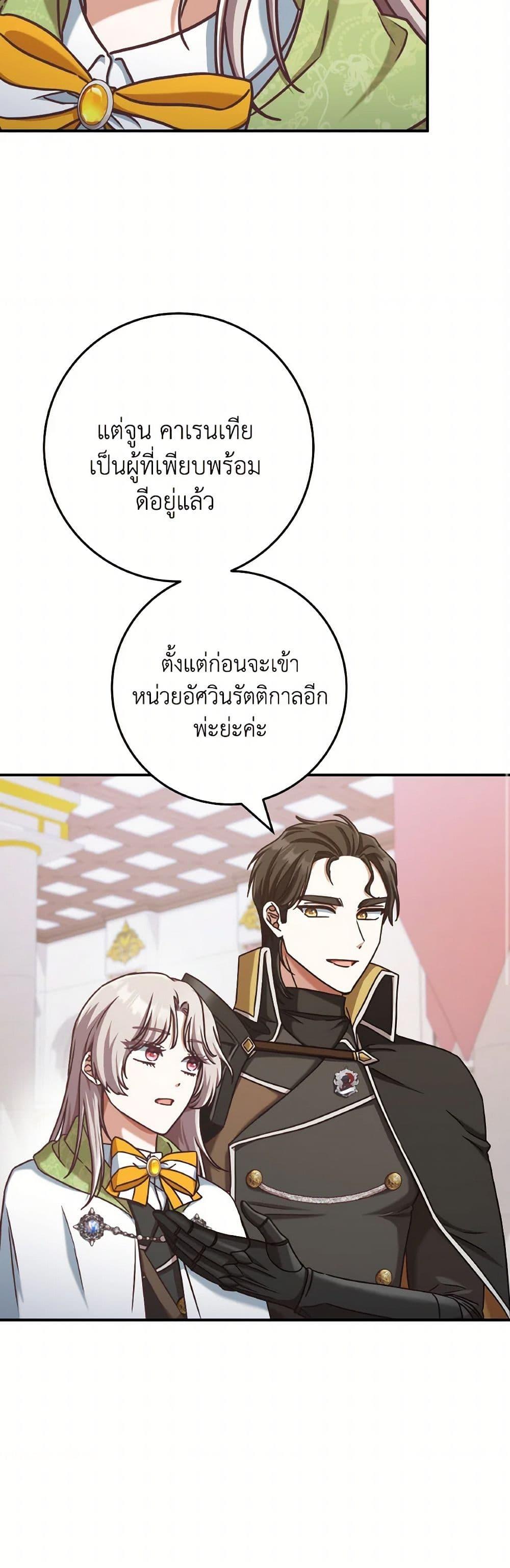 Manga-lc-com อ่านมังงะ อ่านการ์ตูน ออนไลน์ ฟรี I’m Not the Final Boss’ Lover ตอนที่ 1 2 3 4 5 6 7 8 9 10 11 12 13 14 ฟรี ไม่มีโฆษณา Manga-lc - อ่าน มังงะ อ่าน การ์ตูน ออนไลน์ อ่านมังงะ ฟรี