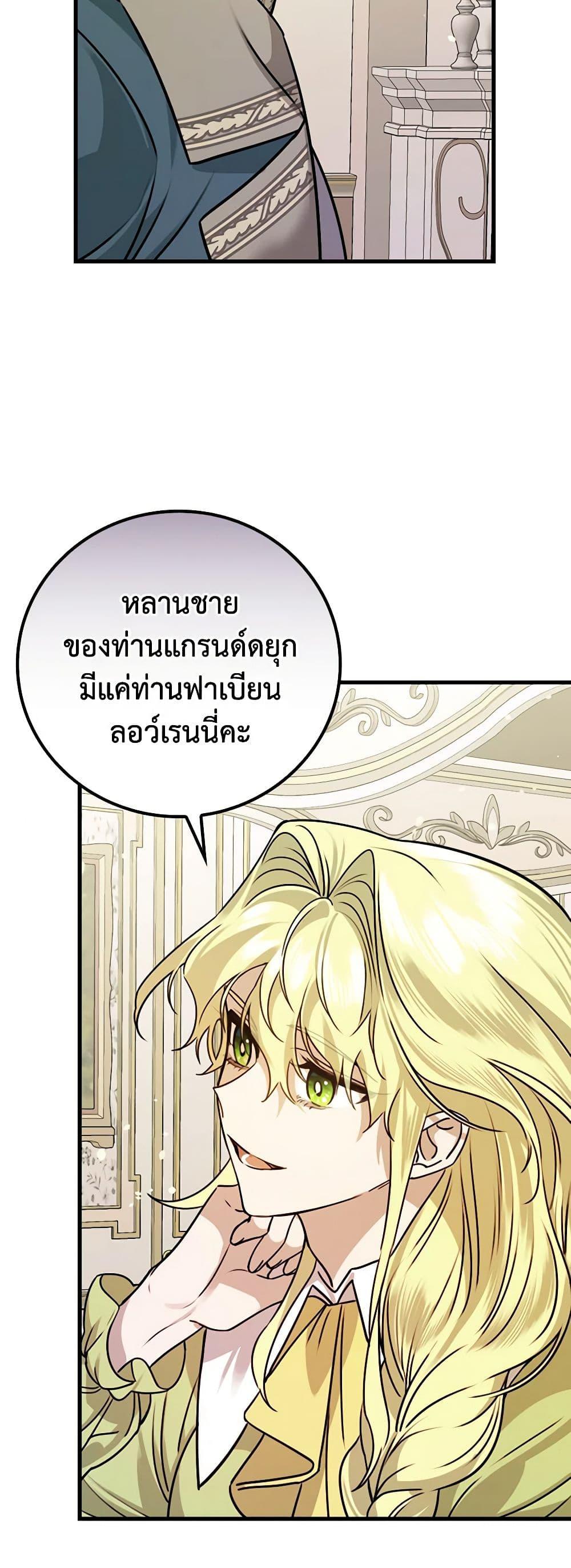 Manga-lc-com อ่านมังงะ อ่านการ์ตูน ออนไลน์ ฟรี The Perfect Plan for a Fairy-Tale Ending ตอนที่ 1 2 3 4 5 6 7 8 9 10 11 12 13 14 ฟรี ไม่มีโฆษณา Manga-lc - อ่าน มังงะ อ่าน การ์ตูน ออนไลน์ อ่านมังงะ ฟรี