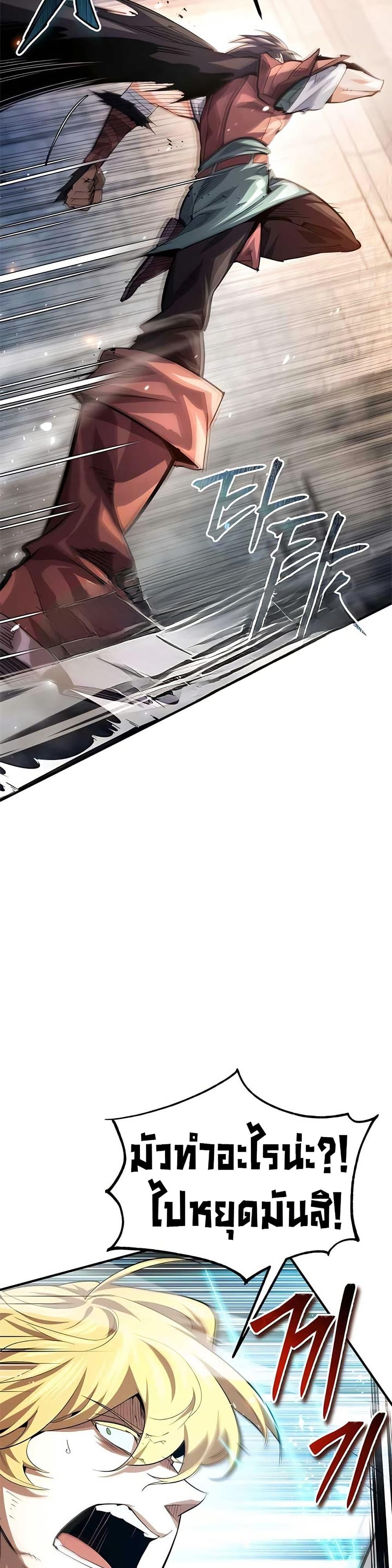 Manga-lc-com อ่านมังงะ อ่านการ์ตูน ออนไลน์ ฟรี There’s No Such Thing as a Bad Hero in the World ตอนที่ 1 2 3 4 5 6 7 8 9 10 11 12 13 14 ฟรี ไม่มีโฆษณา Manga-lc - อ่าน มังงะ อ่าน การ์ตูน ออนไลน์ อ่านมังงะ ฟรี