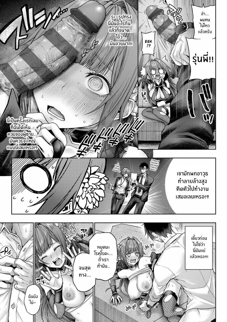Doujin-Lc- อ่าน โดจิน มังฮวา เกาหลี ญี่ปุ่น จีน แปลไทย ช่วยใส่ทีนะครับรุ่นพี่ [Metsubushi] ตอนที่ 1 2 3 4 5 6 7 8 9 10 11 12 13 14 ฟรี ไม่มีโฆษณา อ่าน โดจิน Manhwa เกาหลี ญี่ปุ่น จีน เรามีครบ คัดมาให้เน้นๆ โดจิน 18+ รับประกันความฟินโดย  Doujin Lc