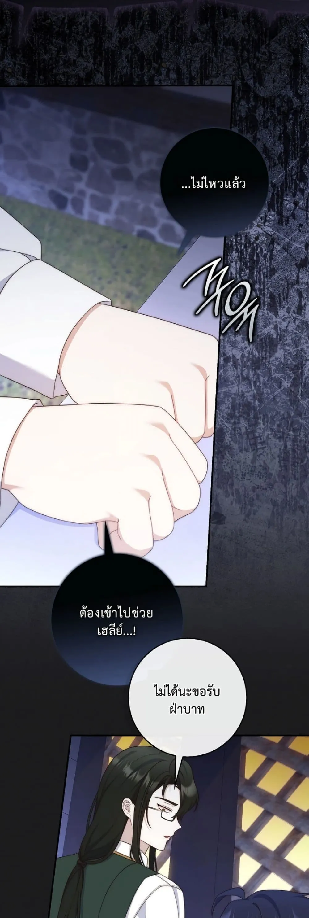 Manga-lc-com อ่านมังงะ อ่านการ์ตูน ออนไลน์ ฟรี The Emperor’s Marriage Scam ตอนที่ 1 2 3 4 5 6 7 8 9 10 11 12 13 14 ฟรี ไม่มีโฆษณา Manga-lc - อ่าน มังงะ อ่าน การ์ตูน ออนไลน์ อ่านมังงะ ฟรี