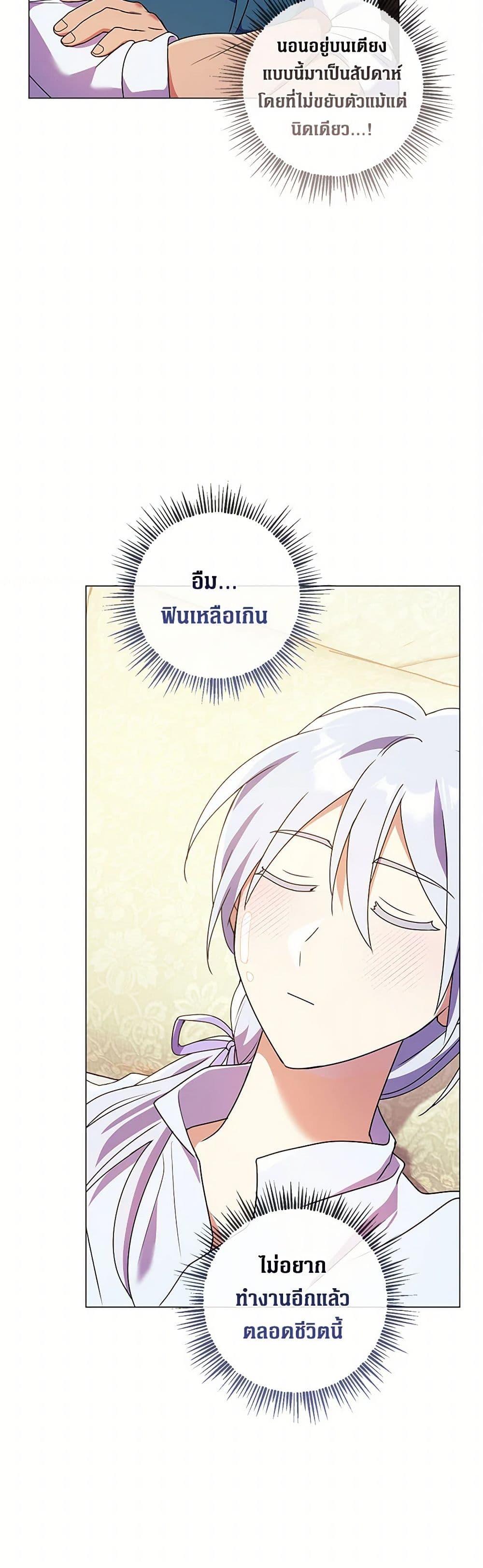 Manga-lc-com อ่านมังงะ อ่านการ์ตูน ออนไลน์ ฟรี Divorcing the Emperor ตอนที่ 1 2 3 4 5 6 7 8 9 10 11 12 13 14 ฟรี ไม่มีโฆษณา Manga-lc - อ่าน มังงะ อ่าน การ์ตูน ออนไลน์ อ่านมังงะ ฟรี