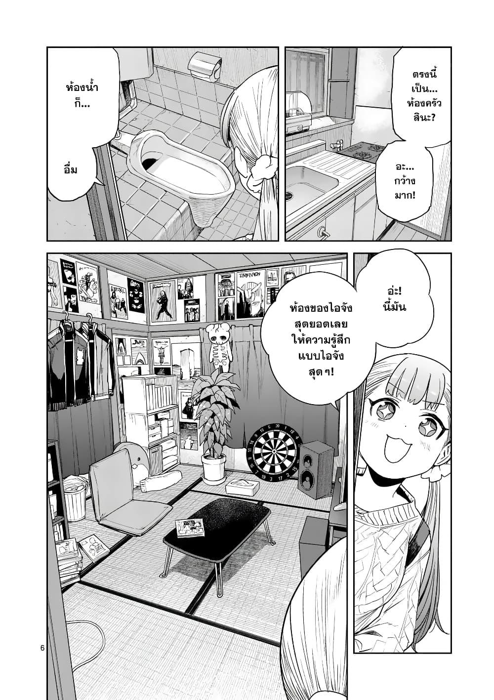 Manga-lc-com อ่านมังงะ อ่านการ์ตูน ออนไลน์ ฟรี Pan wo Nameru na! ตอนที่ 1 2 3 4 5 6 7 8 9 10 11 12 13 14 ฟรี ไม่มีโฆษณา Manga-lc - อ่าน มังงะ อ่าน การ์ตูน ออนไลน์ อ่านมังงะ ฟรี