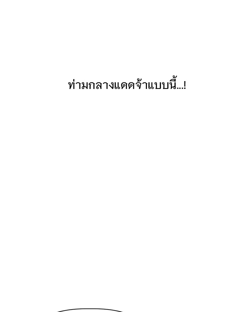 รักนี้ไม่ต้องมีเซนส์ ตอนที่ 13 รูปที่ 14