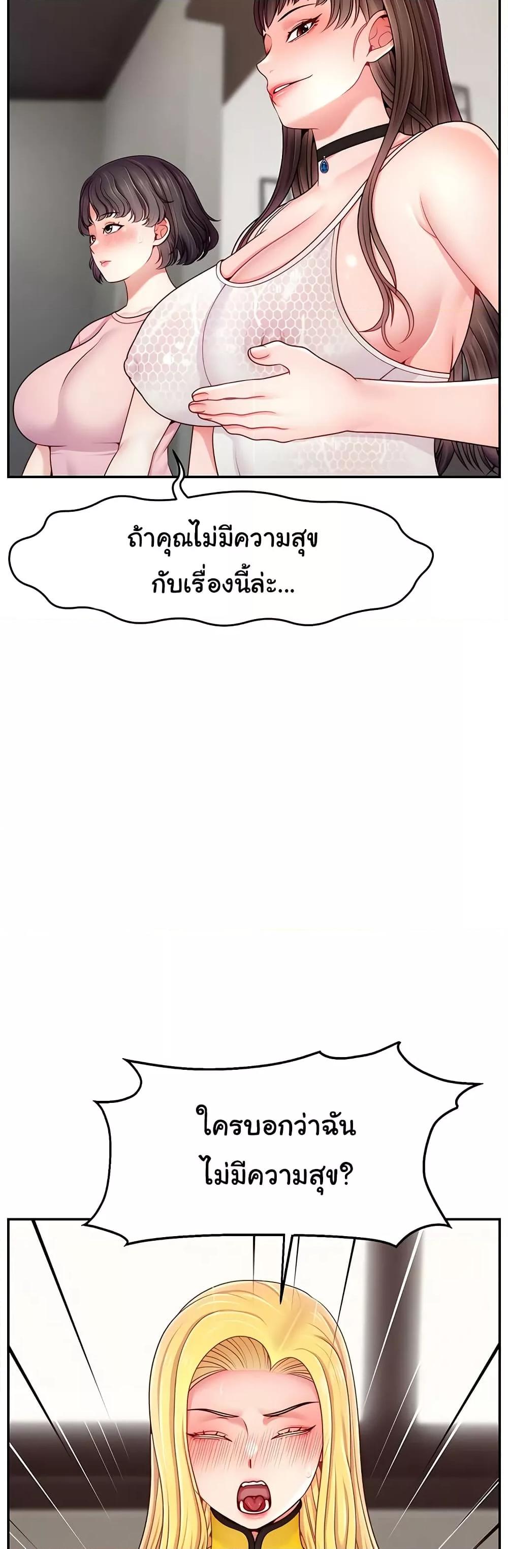 Doujin-Lc- อ่าน โดจิน มังฮวา เกาหลี ญี่ปุ่น จีน แปลไทย Making Friends With Streamers by Hacking! ตอนที่ 1 2 3 4 5 6 7 8 9 10 11 12 13 14 ฟรี ไม่มีโฆษณา อ่าน โดจิน Manhwa เกาหลี ญี่ปุ่น จีน เรามีครบ คัดมาให้เน้นๆ โดจิน 18+ รับประกันความฟินโดย  Doujin Lc