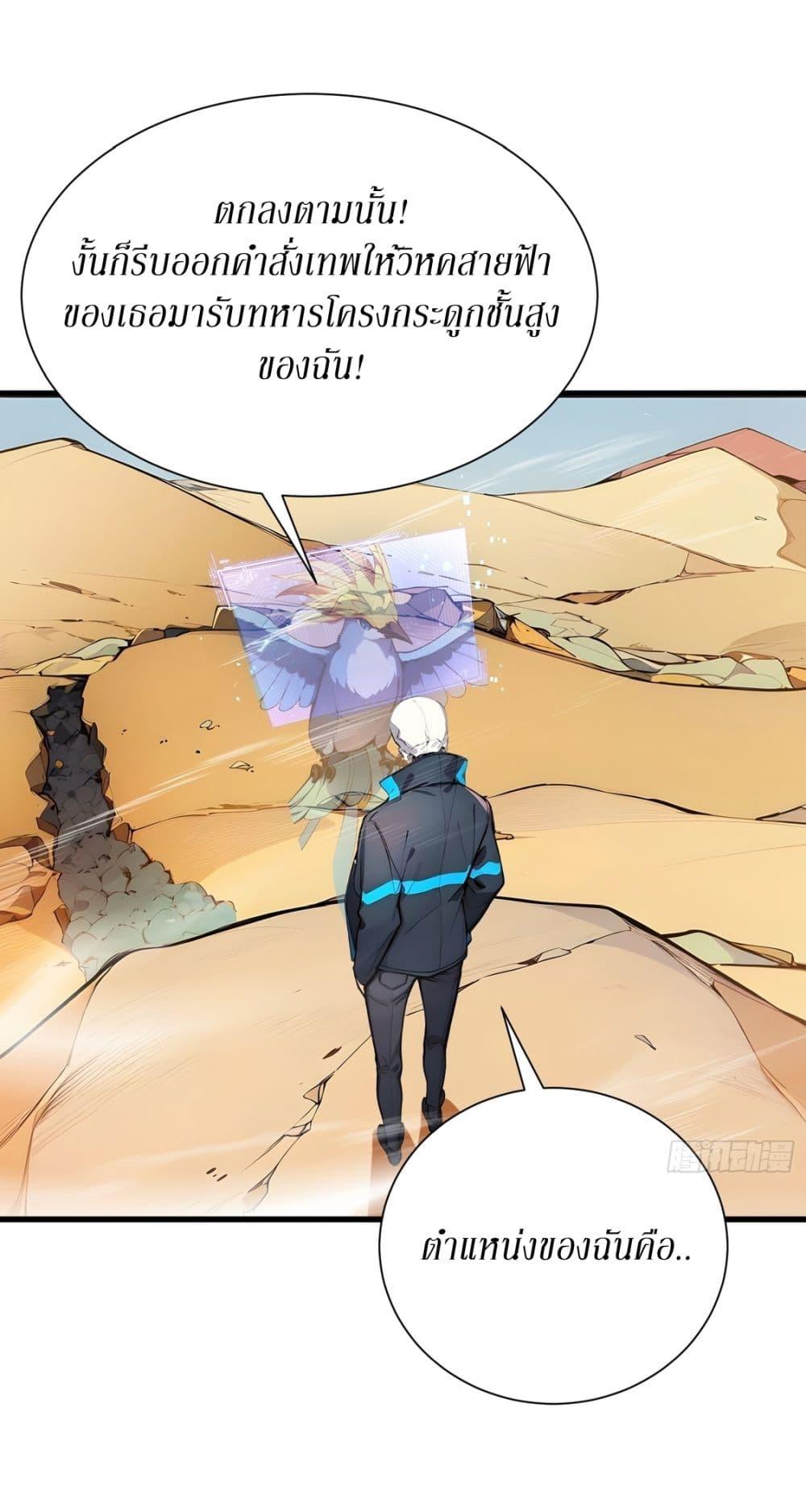 Manga-lc-com อ่านมังงะ อ่านการ์ตูน ออนไลน์ ฟรี Gods Of All People I Sacrificed Hundreds Of Millions Of Living Beings To Become A God ตอนที่ 1 2 3 4 5 6 7 8 9 10 11 12 13 14 ฟรี ไม่มีโฆษณา Manga-lc - อ่าน มังงะ อ่าน การ์ตูน ออนไลน์ อ่านมังงะ ฟรี