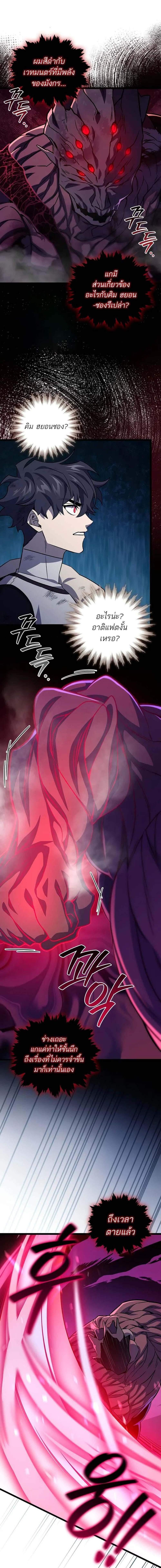 Manga-lc-com อ่านมังงะ อ่านการ์ตูน ออนไลน์ ฟรี Dragon-Devouring Mage ตอนที่ 1 2 3 4 5 6 7 8 9 10 11 12 13 14 ฟรี ไม่มีโฆษณา Manga-lc - อ่าน มังงะ อ่าน การ์ตูน ออนไลน์ อ่านมังงะ ฟรี