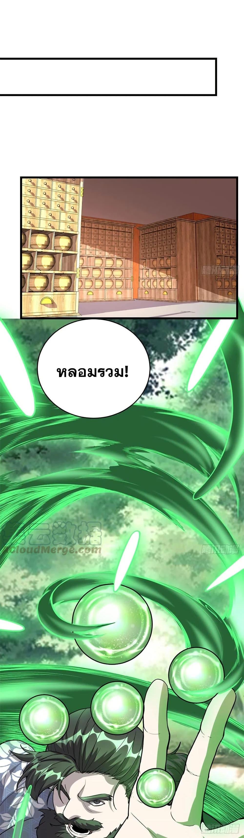 Manga-lc-com อ่านมังงะ อ่านการ์ตูน ออนไลน์ ฟรี God of War System ตอนที่ 1 2 3 4 5 6 7 8 9 10 11 12 13 14 ฟรี ไม่มีโฆษณา Manga-lc - อ่าน มังงะ อ่าน การ์ตูน ออนไลน์ อ่านมังงะ ฟรี