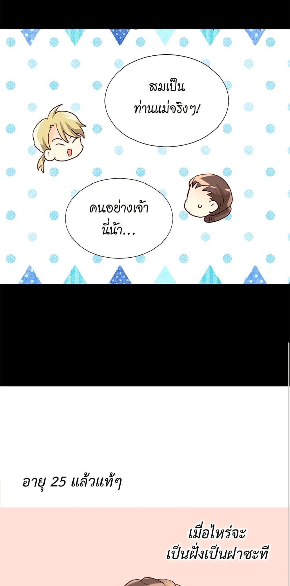 Manga-lc-com อ่านมังงะ อ่านการ์ตูน ออนไลน์ ฟรี Isekai Empress ตอนที่ 1 2 3 4 5 6 7 8 9 10 11 12 13 14 ฟรี ไม่มีโฆษณา Manga-lc - อ่าน มังงะ อ่าน การ์ตูน ออนไลน์ อ่านมังงะ ฟรี