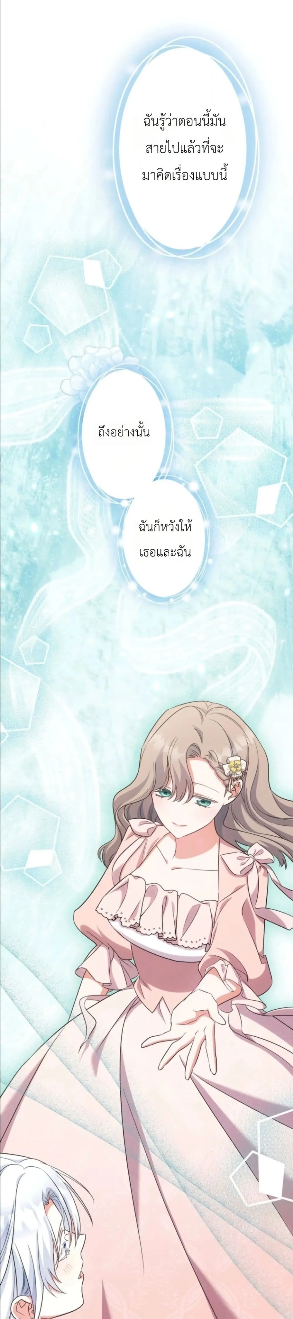 Manga-lc-com อ่านมังงะ อ่านการ์ตูน ออนไลน์ ฟรี I Possessed the Most Terrifying Stepmother in History ตอนที่ 1 2 3 4 5 6 7 8 9 10 11 12 13 14 ฟรี ไม่มีโฆษณา Manga-lc - อ่าน มังงะ อ่าน การ์ตูน ออนไลน์ อ่านมังงะ ฟรี