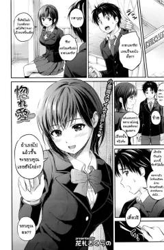 Doujin-Lc- อ่าน โดจิน มังฮวา เกาหลี ญี่ปุ่น จีน แปลไทย บนผิวสีเเทนของเพื่อนสมัยเด็ก [Yori manga studio] ตอนที่ 1 2 3 4 5 6 7 8 9 10 11 12 13 14 ฟรี ไม่มีโฆษณา อ่าน โดจิน Manhwa เกาหลี ญี่ปุ่น จีน เรามีครบ คัดมาให้เน้นๆ โดจิน 18+ รับประกันความฟินโดย  Doujin Lc