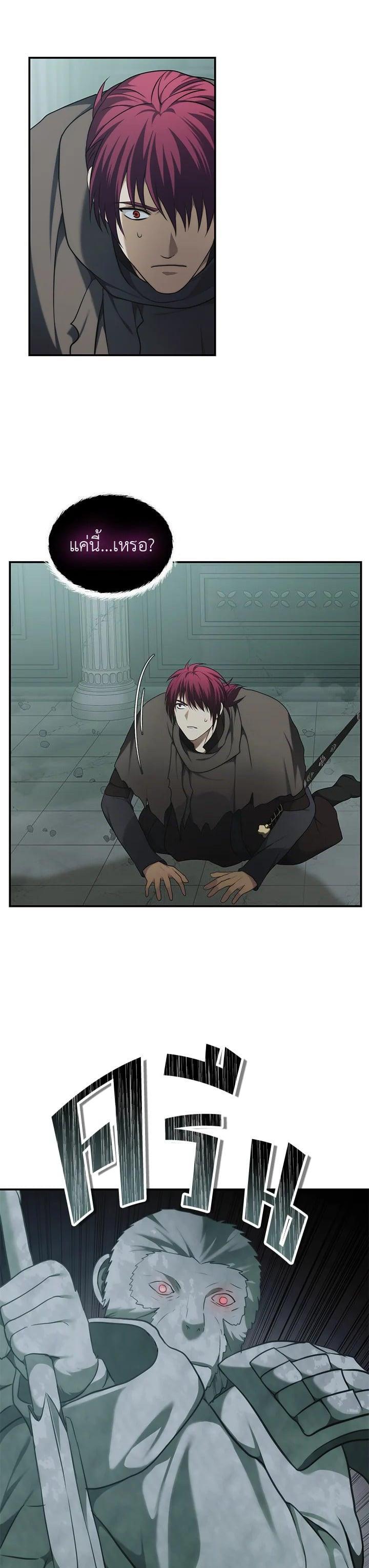 Manga-lc-com อ่านมังงะ อ่านการ์ตูน ออนไลน์ ฟรี Second Life Ranker ตอนที่ 1 2 3 4 5 6 7 8 9 10 11 12 13 14 ฟรี ไม่มีโฆษณา Manga-lc - อ่าน มังงะ อ่าน การ์ตูน ออนไลน์ อ่านมังงะ ฟรี