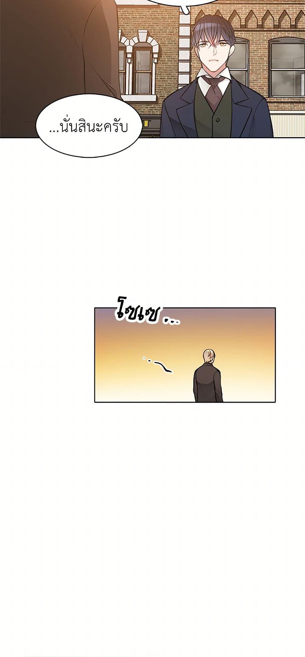 Manga-lc-com อ่านมังงะ อ่านการ์ตูน ออนไลน์ ฟรี The Detective Of Muiella ตอนที่ 1 2 3 4 5 6 7 8 9 10 11 12 13 14 ฟรี ไม่มีโฆษณา Manga-lc - อ่าน มังงะ อ่าน การ์ตูน ออนไลน์ อ่านมังงะ ฟรี