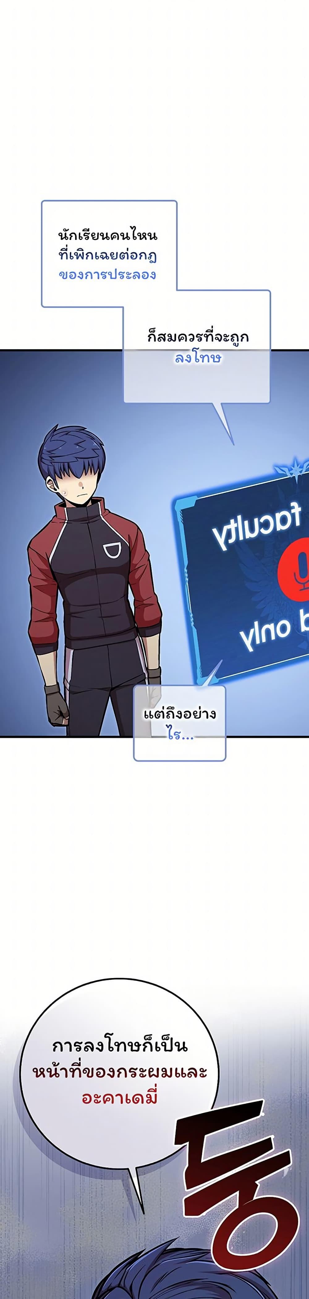 Manga-lc-com อ่านมังงะ อ่านการ์ตูน ออนไลน์ ฟรี Admission is a Waste of Time ตอนที่ 1 2 3 4 5 6 7 8 9 10 11 12 13 14 ฟรี ไม่มีโฆษณา Manga-lc - อ่าน มังงะ อ่าน การ์ตูน ออนไลน์ อ่านมังงะ ฟรี