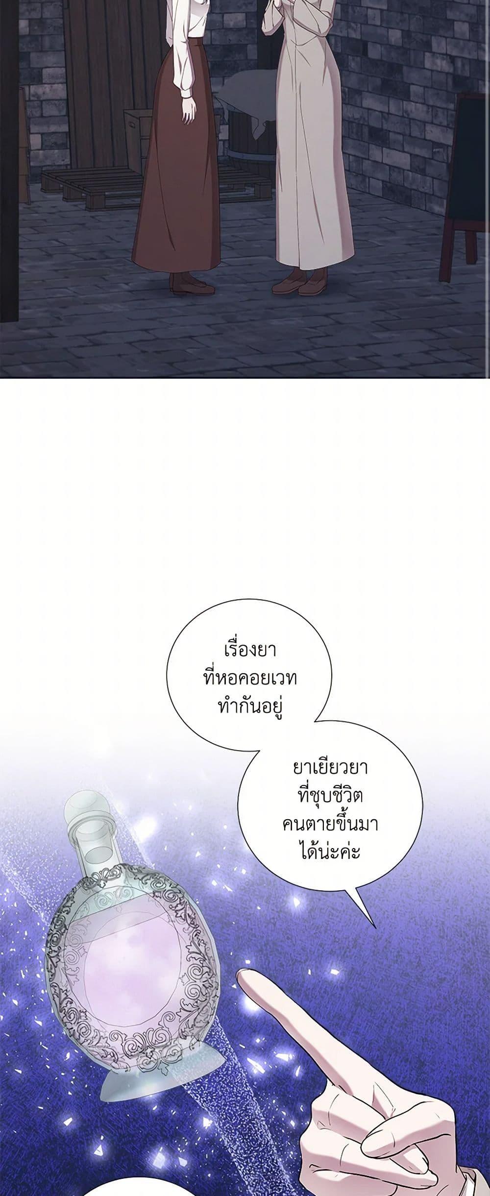 Manga-lc-com อ่านมังงะ อ่านการ์ตูน ออนไลน์ ฟรี To My Beloved Foe ตอนที่ 1 2 3 4 5 6 7 8 9 10 11 12 13 14 ฟรี ไม่มีโฆษณา Manga-lc - อ่าน มังงะ อ่าน การ์ตูน ออนไลน์ อ่านมังงะ ฟรี