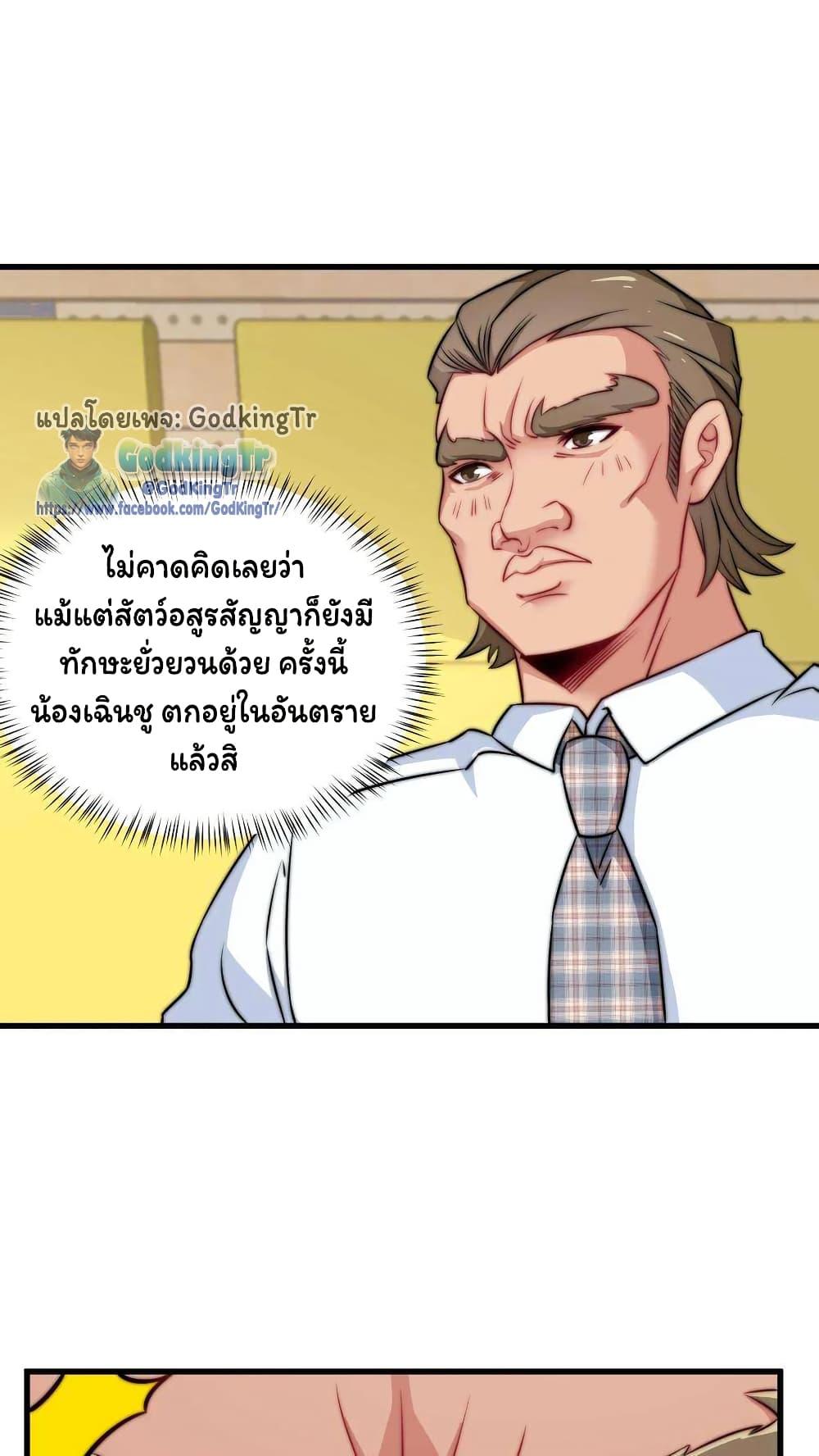 Manga-lc-com อ่านมังงะ อ่านการ์ตูน ออนไลน์ ฟรี Is It Reasonable for Me to Beat a Dragon With a Slime ตอนที่ 1 2 3 4 5 6 7 8 9 10 11 12 13 14 ฟรี ไม่มีโฆษณา Manga-lc - อ่าน มังงะ อ่าน การ์ตูน ออนไลน์ อ่านมังงะ ฟรี