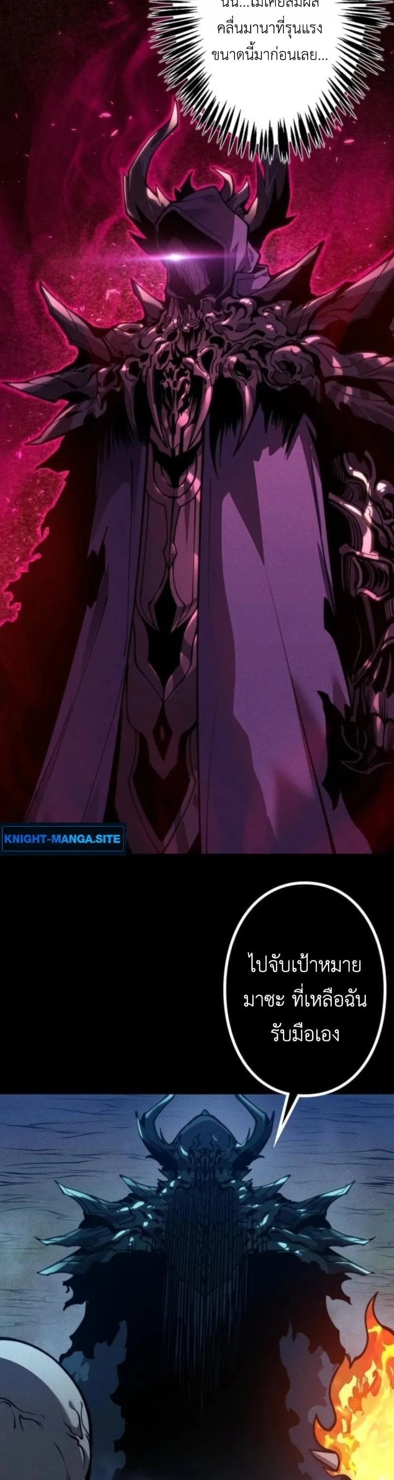 Absolute Domination at Level 0 Using My Analysis Skill เลเวล 0 ท_แกร_งท_ส_ด _ ไร_พ_ายด_วยสก_ลการว_เคราะห_ ตอนที่ ตอนที่ 27 รูปที่ 3