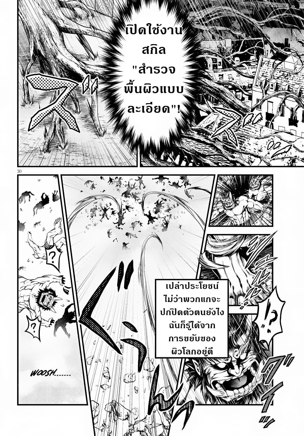 Manga-lc-com อ่านมังงะ อ่านการ์ตูน ออนไลน์ ฟรี Murabito desu ga Nani ka ตอนที่ 1 2 3 4 5 6 7 8 9 10 11 12 13 14 ฟรี ไม่มีโฆษณา Manga-lc - อ่าน มังงะ อ่าน การ์ตูน ออนไลน์ อ่านมังงะ ฟรี