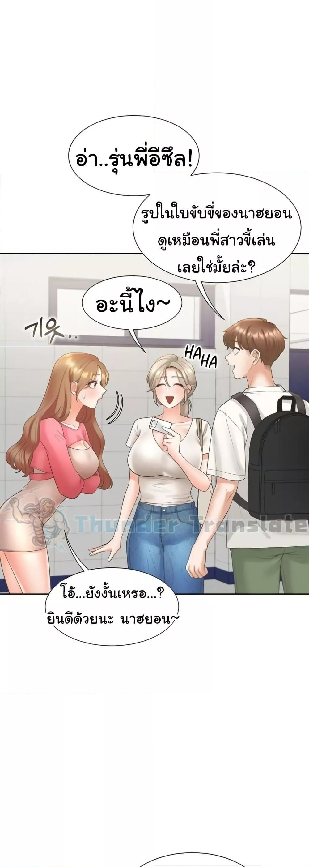 Doujin-Lc- อ่าน โดจิน มังฮวา เกาหลี ญี่ปุ่น จีน แปลไทย Bunk Beds ตอนที่ 1 2 3 4 5 6 7 8 9 10 11 12 13 14 ฟรี ไม่มีโฆษณา อ่าน โดจิน Manhwa เกาหลี ญี่ปุ่น จีน เรามีครบ คัดมาให้เน้นๆ โดจิน 18+ รับประกันความฟินโดย  Doujin Lc
