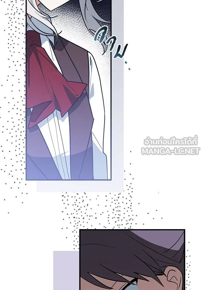 แมวน้อยในรังหมาป่า ตอนที่ 45 รูปที่ 45