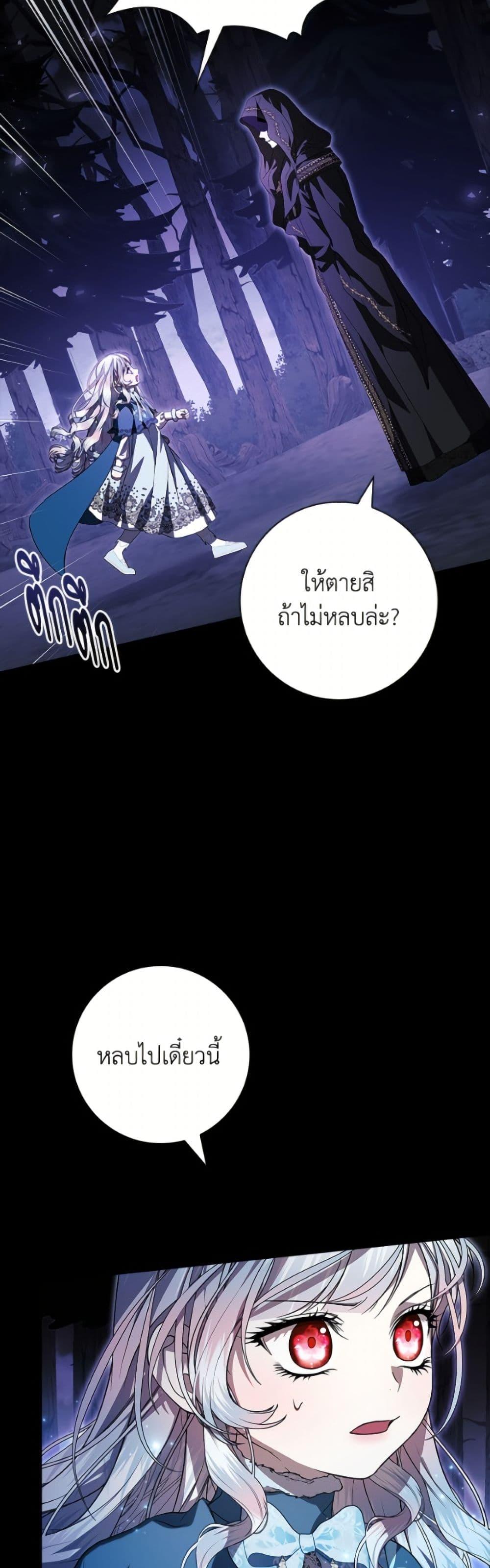 Manga-lc-com อ่านมังงะ อ่านการ์ตูน ออนไลน์ ฟรี I Adopted A Villainous Dad ตอนที่ 1 2 3 4 5 6 7 8 9 10 11 12 13 14 ฟรี ไม่มีโฆษณา Manga-lc - อ่าน มังงะ อ่าน การ์ตูน ออนไลน์ อ่านมังงะ ฟรี