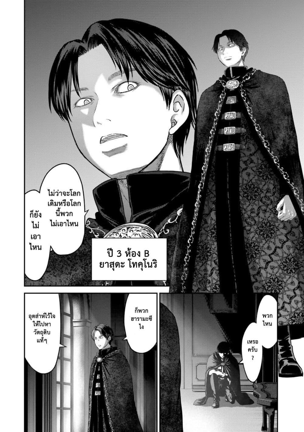 Manga-lc-com อ่านมังงะ อ่านการ์ตูน ออนไลน์ ฟรี Buta no Fukushuu ตอนที่ 1 2 3 4 5 6 7 8 9 10 11 12 13 14 ฟรี ไม่มีโฆษณา Manga-lc - อ่าน มังงะ อ่าน การ์ตูน ออนไลน์ อ่านมังงะ ฟรี