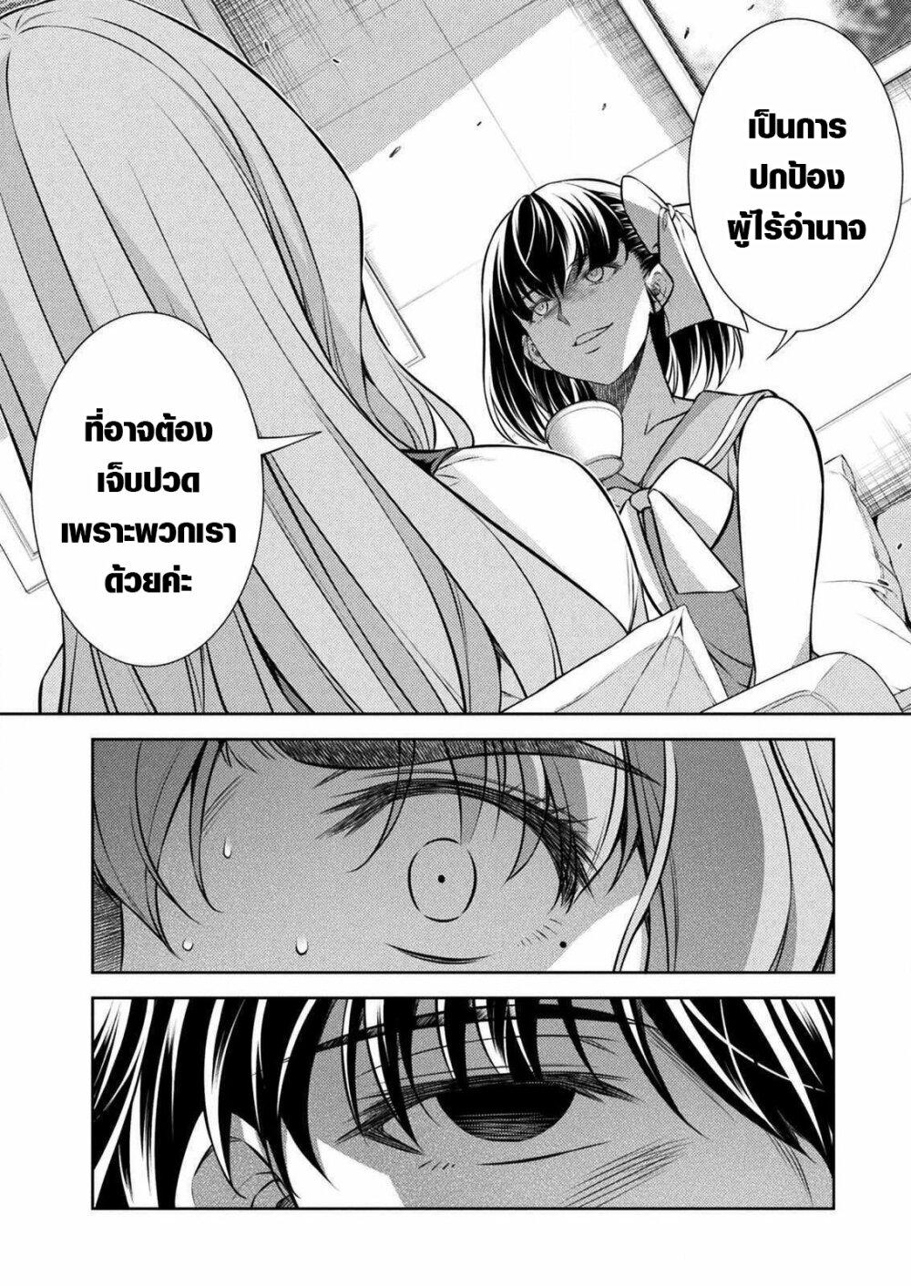 Manga-lc-com อ่านมังงะ อ่านการ์ตูน ออนไลน์ ฟรี JK kara Yarinaosu Silver Plan ตอนที่ 1 2 3 4 5 6 7 8 9 10 11 12 13 14 ฟรี ไม่มีโฆษณา Manga-lc - อ่าน มังงะ อ่าน การ์ตูน ออนไลน์ อ่านมังงะ ฟรี