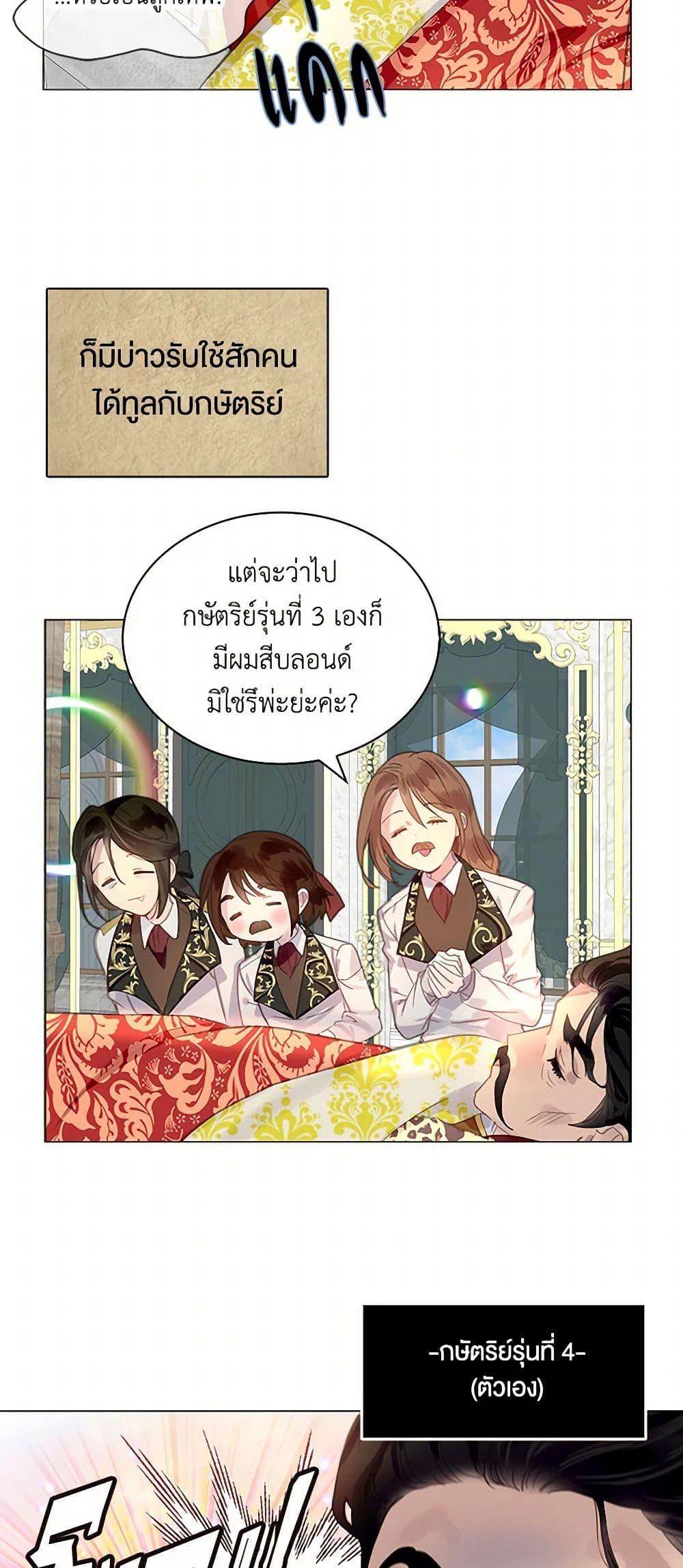 Manga-lc-com อ่านมังงะ อ่านการ์ตูน ออนไลน์ ฟรี Miss Not-So Sidekick ตอนที่ 1 2 3 4 5 6 7 8 9 10 11 12 13 14 ฟรี ไม่มีโฆษณา Manga-lc - อ่าน มังงะ อ่าน การ์ตูน ออนไลน์ อ่านมังงะ ฟรี