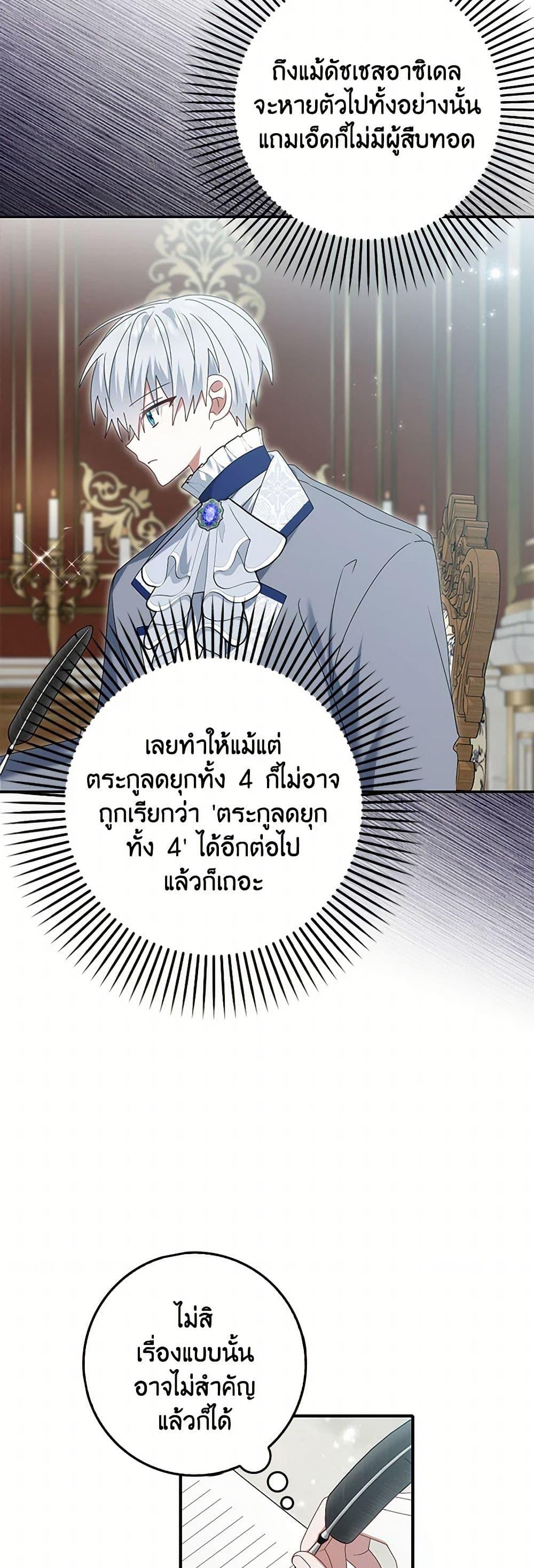 Manga-lc-com อ่านมังงะ อ่านการ์ตูน ออนไลน์ ฟรี That Fishery, I’ll take it ตอนที่ 1 2 3 4 5 6 7 8 9 10 11 12 13 14 ฟรี ไม่มีโฆษณา Manga-lc - อ่าน มังงะ อ่าน การ์ตูน ออนไลน์ อ่านมังงะ ฟรี