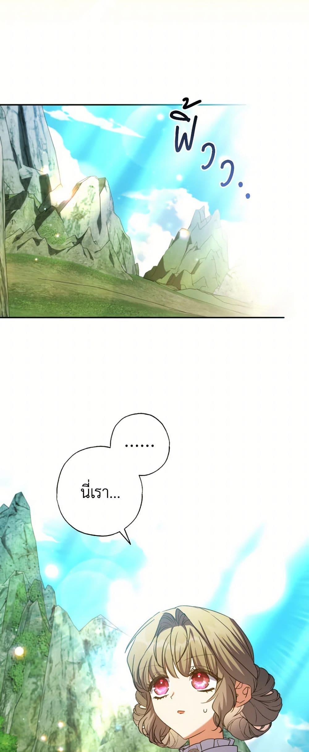 Manga-lc-com อ่านมังงะ อ่านการ์ตูน ออนไลน์ ฟรี A Saint Who Was Adopted by the Grand Duke ตอนที่ 1 2 3 4 5 6 7 8 9 10 11 12 13 14 ฟรี ไม่มีโฆษณา Manga-lc - อ่าน มังงะ อ่าน การ์ตูน ออนไลน์ อ่านมังงะ ฟรี